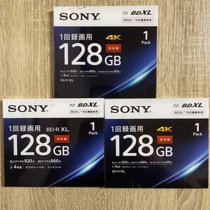 SONY録画用ブルーレイディスク128GB 3枚