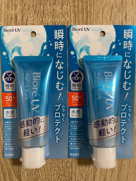 ビオレUVアクアリッチウォーターリーエッセンス 70g 2本