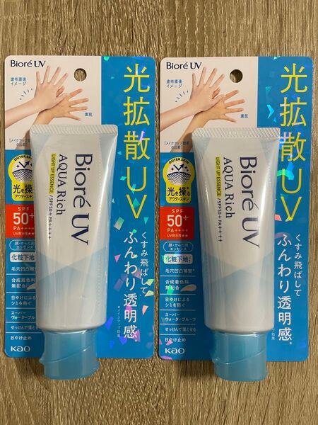 ビオレUV アクアリッチ ライトアップエッセンス 70g 2個