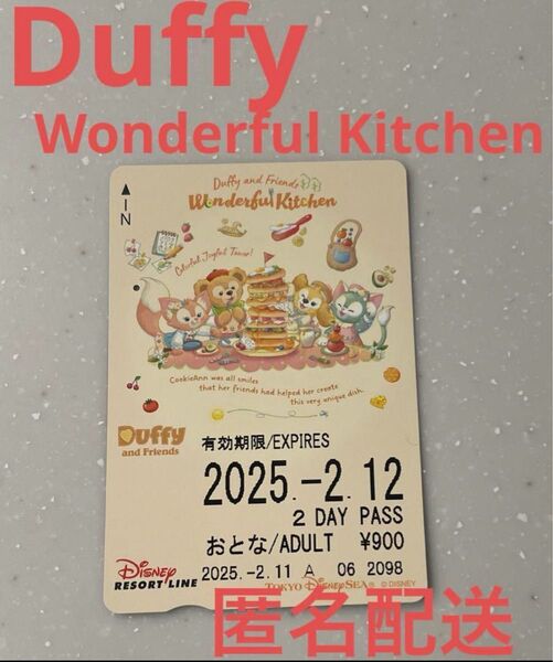 ディズニーリゾートライン ダッフィー ワンダフルキッチンデザイン