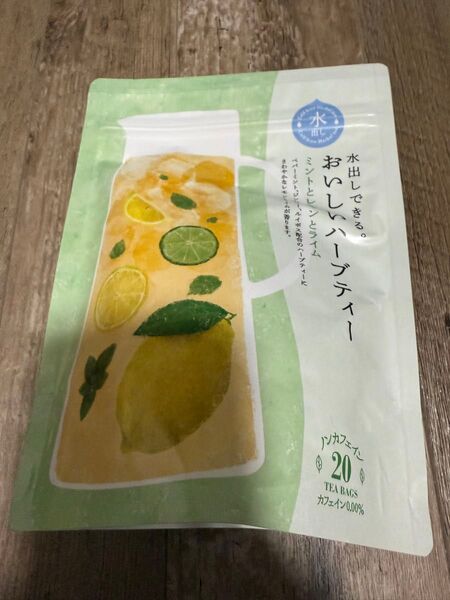 おいしいハーブティー ミント&レモン&ライム 20袋