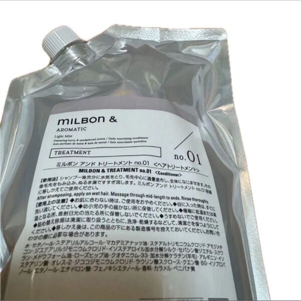 【正規品】ミルボン アンド トリートメントno.01 1000ml 1L