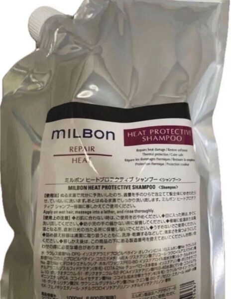 【正規品】ミルボン リペアヒート シャンプー1000ml