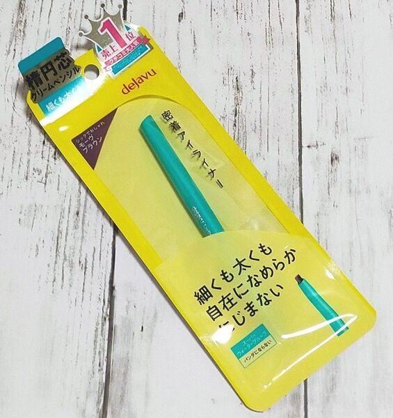 dejavu密着アイライナー ラスティンファイン クリームペンシル / モーヴブラウンデジャヴュ 「新品未使用未開封」