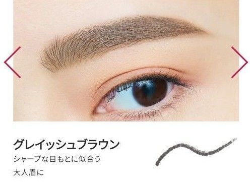 dejavuパウダーペンシルアイブロウ ステイナチュラ / 1 グレイッシュブラウンデジャヴュ 「新品未使用未開封」限定価格