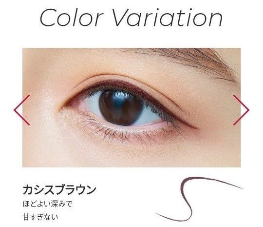 dejavu密着アイライナー ラスティンファイン クリームペンシル / 7 カシスブラウン「新品未使用未開封」