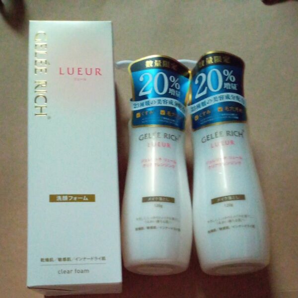GELEE RICH LUEUR メイク落とし 120g 2個セット+洗顔フォーム150ml 1個