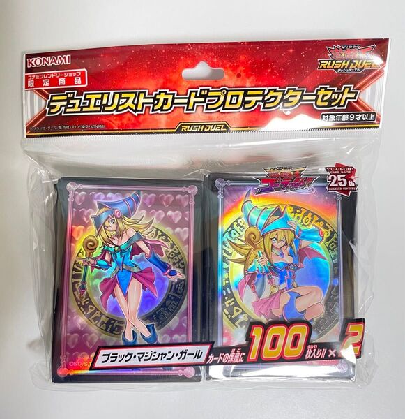 遊戯王 ラッシュデュエル ブラックマジシャンガール スリーブ プロテクター