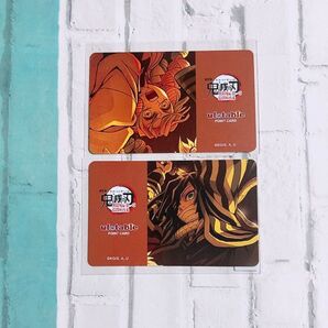 伊黒小芭内 甘露寺蜜璃 ポイントカード ufotable dining 無限城 鬼滅の刃 お楽しみくじ 伊黒 蜜璃