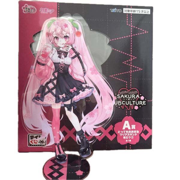 タイトーくじ 桜ミク A賞とってもおおきなクリアスタンド 桜ミク①