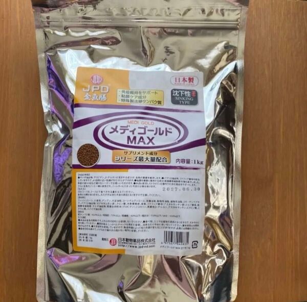 金魚膳 メディゴールドMAX 沈下性 1kg 日本製 ニチドウ 金魚 餌 エサ