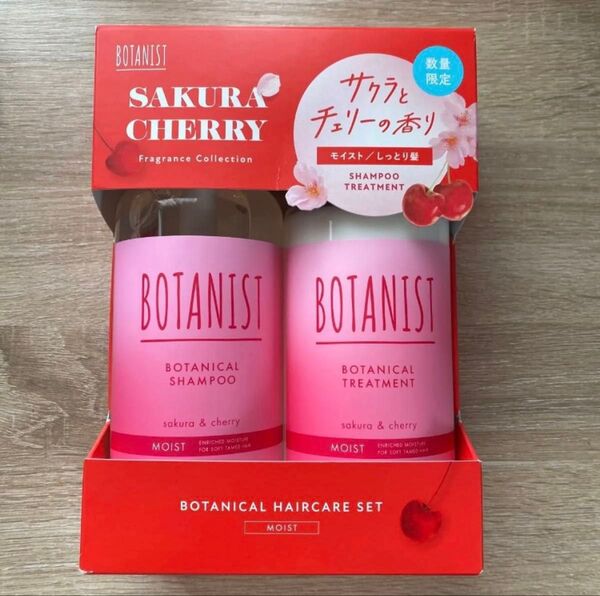 BOTANIST ボタニカルヘアケアセット モイスト サクラとチェリーの香り 数量限定 ボタニスト シャンプートリートメント本体