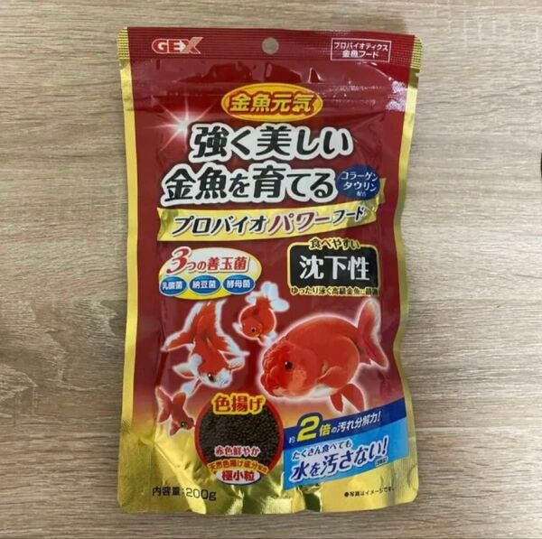 GEX 金魚元気 プロバイオパワーフード 200g 善玉菌&色揚げ 金魚の餌 エサ