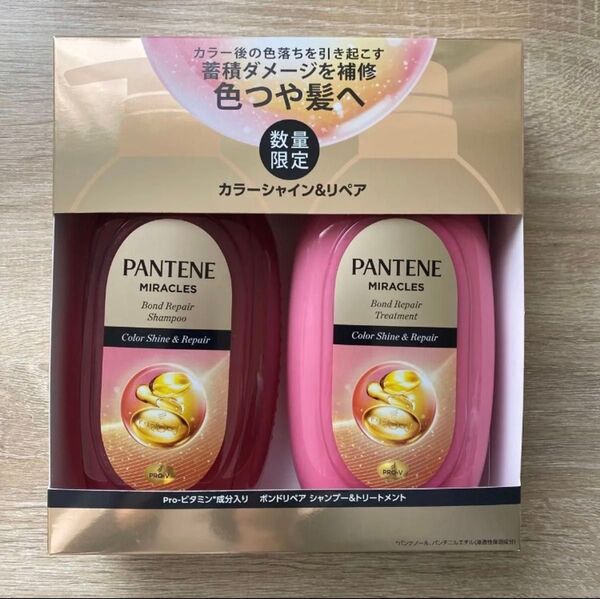 P&G パンテーンミラクルズ カラーシャイン&リペア シャンプー トリートメントセット 各440g 本体ペア