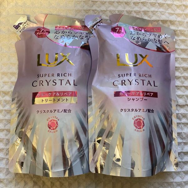 LUX スーパーリッチクリスタル カラーケア&リペア シャンプー&トリートメント セット レフィル 300g