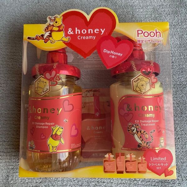 &honey アンドハニー メルティ モイストリペア プーさん シャンプー&トリートメント&トラベルキット 限定セット