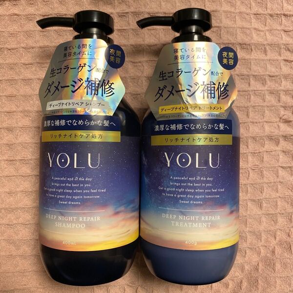 ヨル YOLU ディープナイトリペア シャンプー&トリートメント セット 本体400g