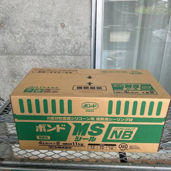 コニシ 2成分形変成シリコーン系 建築用シーリング材 MSシール ノンブリードタイプNB ボンド 4L×2セット