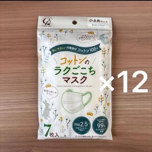 コットンラボ コットンのラクごこちマスク 小さめサイズ 7枚入×12個