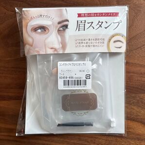アメイズプラス コンパクトアイブロウスタンプ ライトブラウン