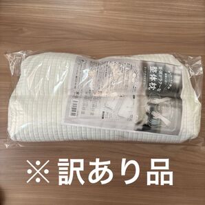 ※訳あり品 FINE SLEEP ファインスリープ ネックグッドピロー 首ストレッチ枕 ホワイト