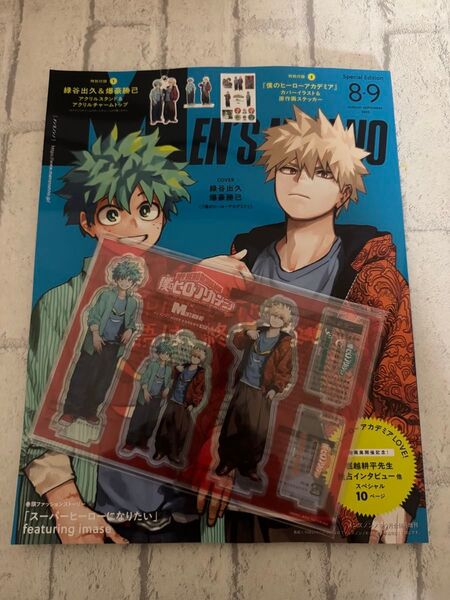 MEN'S NON-NO メンズノンノ 僕のヒーローアカデミア 付録つき