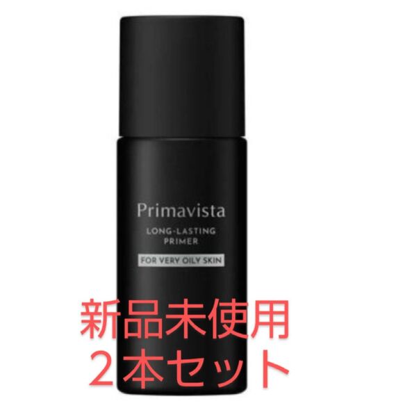 ソフィーナ プリマヴィスタ 皮脂くずれ防止化粧下地 超オイリー肌用 25mL2個
