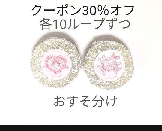 aromantic様 ロールシール おすそ分け