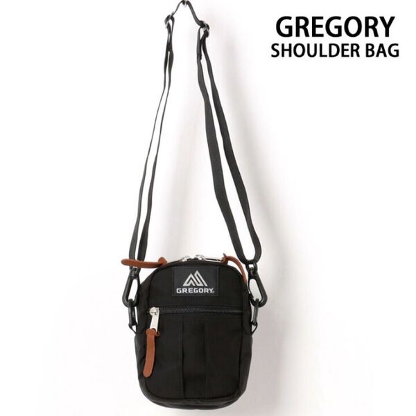 送料無料 GREGORY グレゴリー クイックポケットS ショルダーバッグ1.5L バッグ カバン 鞄 ポーチ 斜めがけ
