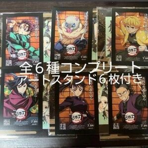 フルコンプリート★6種 入場者特典 鬼滅の刃 無限城編 アートスタンド コレクションカード ポスターデザインカード 入場特典