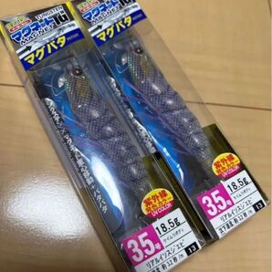 日曜日限定特価 新品 デュエル DUEL EZ-Q マグパタ パタパタTG 人気カラー 2個セット