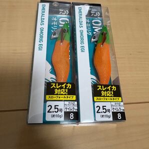 日曜日限定特価 新品 ダイワ エメラルダス オモリグエギ ケイムラクレイジーオレンジ 2.5号 セット