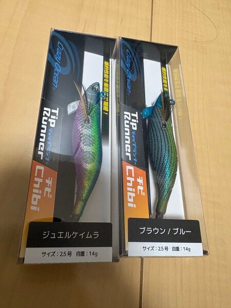 新品 未開封 クレイジーオーシャン ティップランナー Tip Runner チビ 2.5 2個