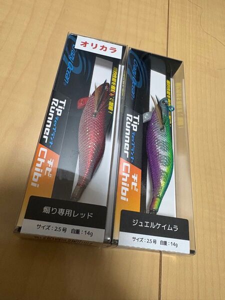 木曜日特価 新品 未開封 クレイジーオーシャン ティップランナー Tip Runner チビ 2.5 2個
