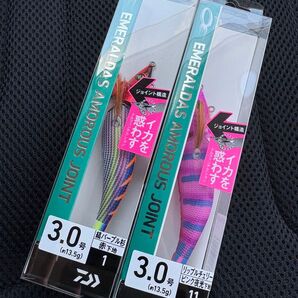 新品 未開封 エメラルダス アモラスジョイント ダイワ 2個