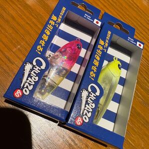 火曜日特価 新品 未開封 ブルーブルー BlueBlue チュパゾー60 人気カラー 2個