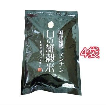 白の雑穀米 4 個 400g