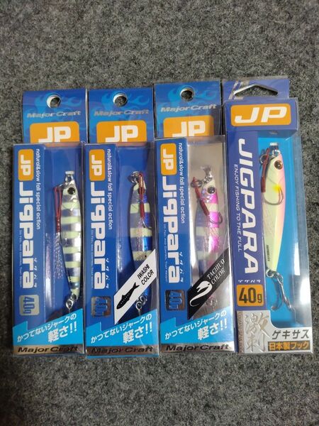 ジグパラ ショート 40g 4個セット