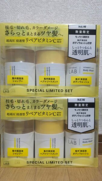 アンレーベル ラボ Vリペア ボディウォッシュ付 400ml×2+400ml 限定セット 2セット