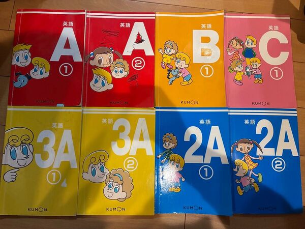 【公文】KUMON 英語学習教材 全8冊 3A〜C