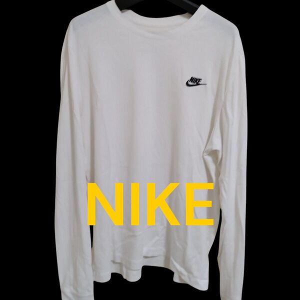 匿名配送 NIKE ホワイト ロンTシャツ 長袖カットソー ロングTシャツ XL