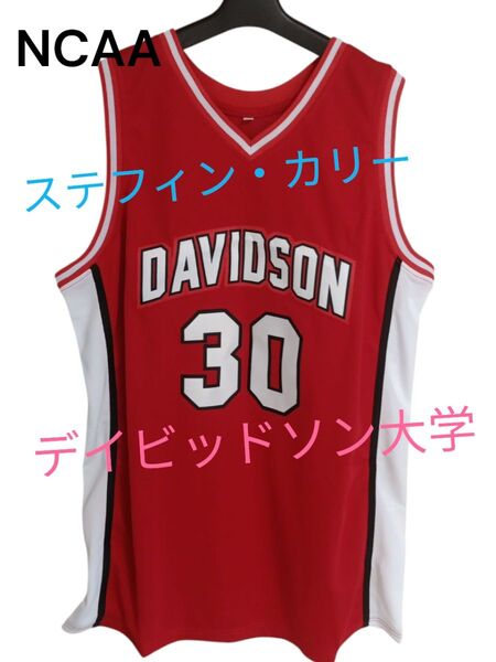匿名配送 ステフィン・カリー デイビッドソン大学ユニフォーム バスケ ジャージ ユニフォーム XL NCAA