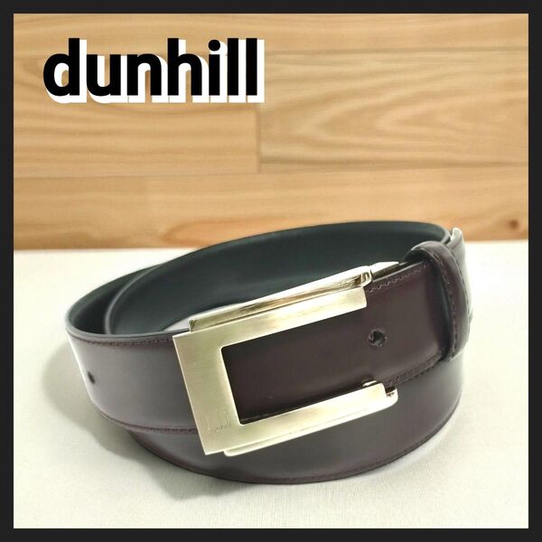 dunhill ダンヒル ベルト レザー リバーシブル ブラウン ブラック