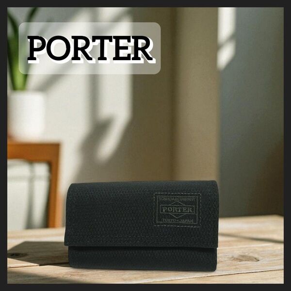 極美品 PORTER DILL ポーター ディル 6連 キーケース 吉田カバン ブラック