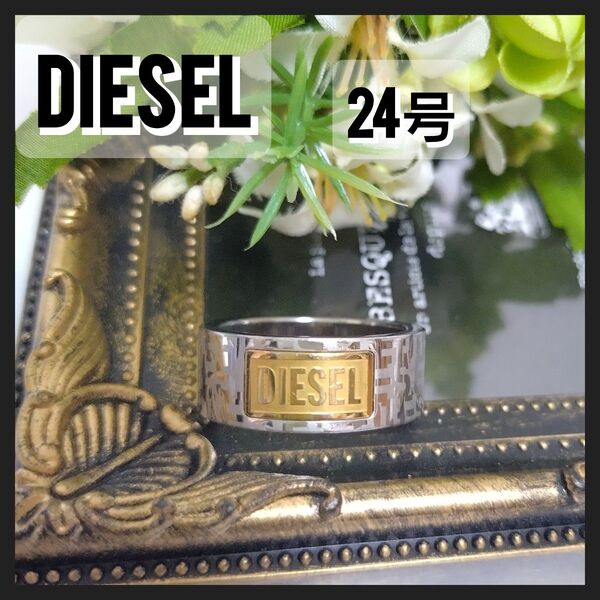DIESEL ディゼール ツートーン ロゴ リング 指輪 24号 メンズ