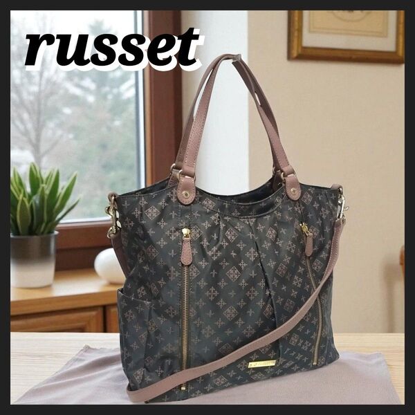 russet ラシット トートバッグ ショルダー 2way グレー ピンク