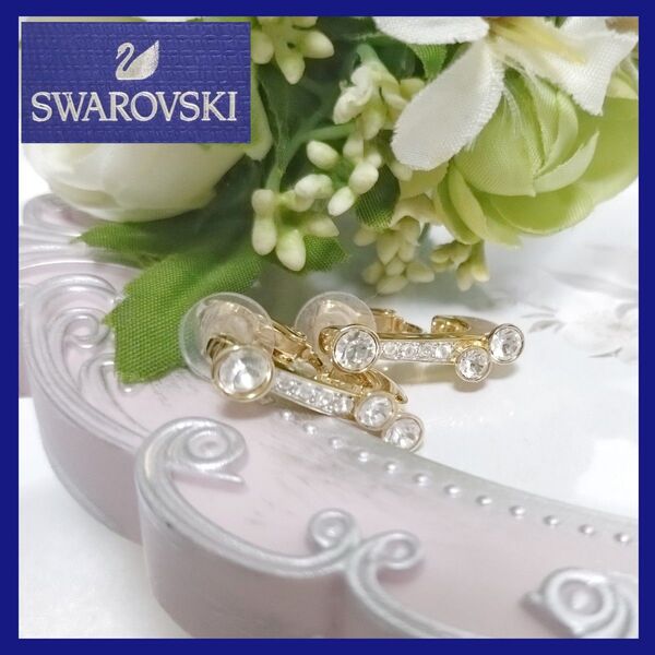 SWAROVSKI スワロフスキー クリスタル イヤリング ゴールド 箱付き