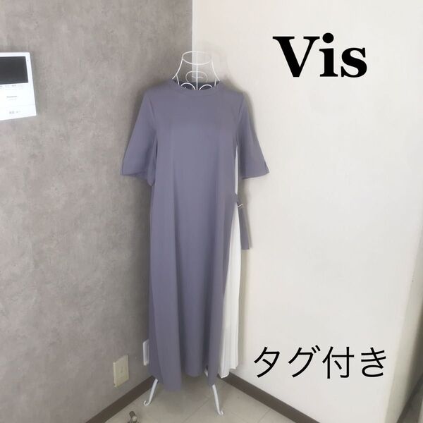 新品タグ付き ビス ワンピース ロング 半袖