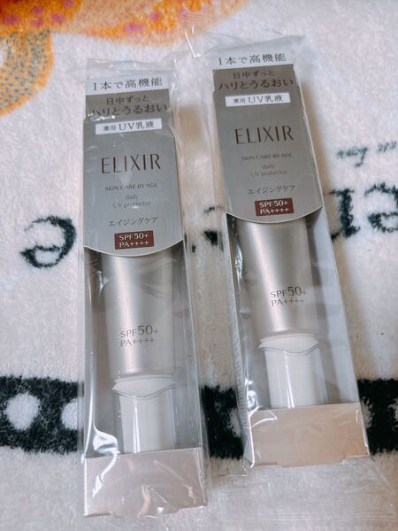 新品未開封エリクシール シュペリエル デーケアレボリューション SP50+ 35ml(医薬部外品)2本