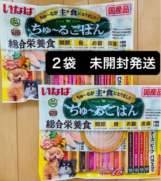いなば ちゅ〜るごはん チーズ・ビーフバラエティ 2袋 80本 (成犬用総合栄養食)